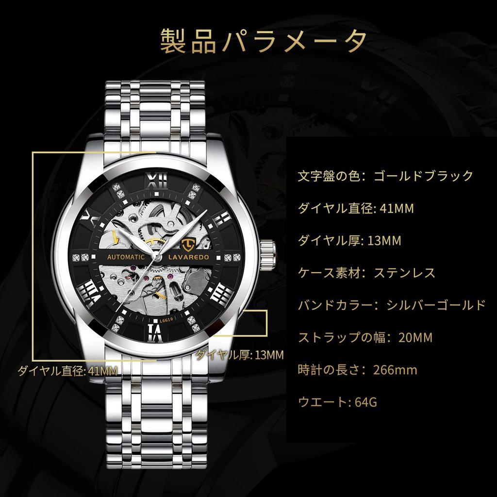 Tevise Men's Skeleton Watch Silver Stainless Steel Waterproof Automatic Luminescent Diamond Roman Numerals Dial Watch Gold Blue