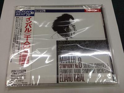 CD RADIOSINFONIEORCHESTER FRANKFURT  Mahler Symphony No. 8 Thousands of COCO75501  1993 Japan Classical Used