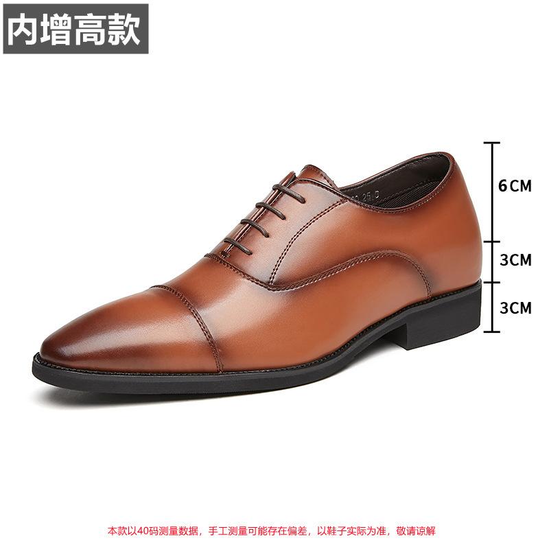 Leather shoes men's three joints new inner height increase men's shoes formal soft sole Oxford shoes lace-up tip