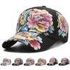 2025 Summer Quick Dry Baseball Cap Men's and Women's Flower Sun Hats Printed Chinese Style Floral Sun Hats Outdoor Hats