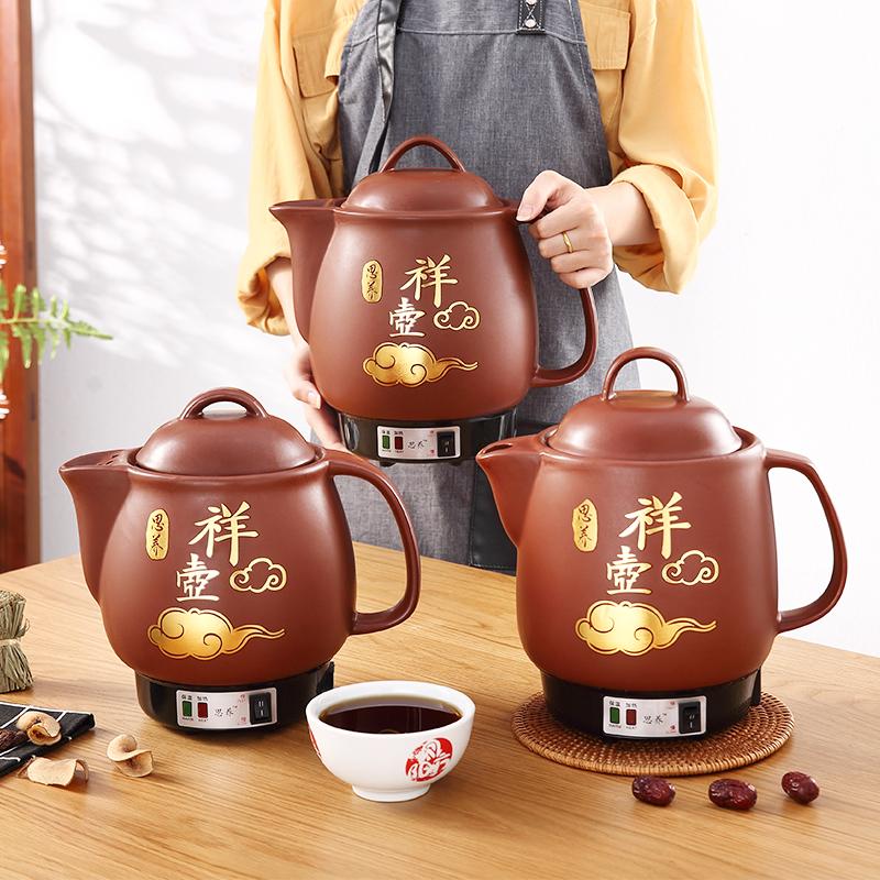 220V Αυτόματη Κινέζικη Χύτρα Σιγοβρασίματος Οικιακή 3L/4L/5L Κεραμική Χύτρα Αφέψησης Φαρμακευτικών Βοτάνων Πολυμάγειρας Ηλεκτρικός Βραστήρας