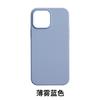 Applicable to Apple 13Pro magnetic animation mobile phone case 13Promax pure liquid all-inclusive 13mini anti-drop protection