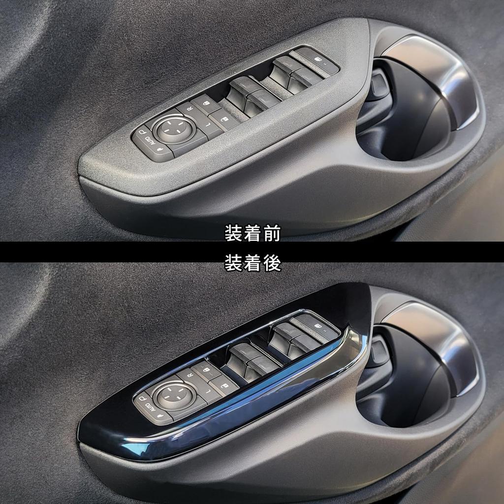 SecondStage Toyota Yaris Yaris Cross PWSW Verkleidung Piano Black T770BLK (Türschalter) (Januar 2024-)