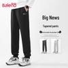 Baleno Men's Casual Knit Jogger Sweatpants
