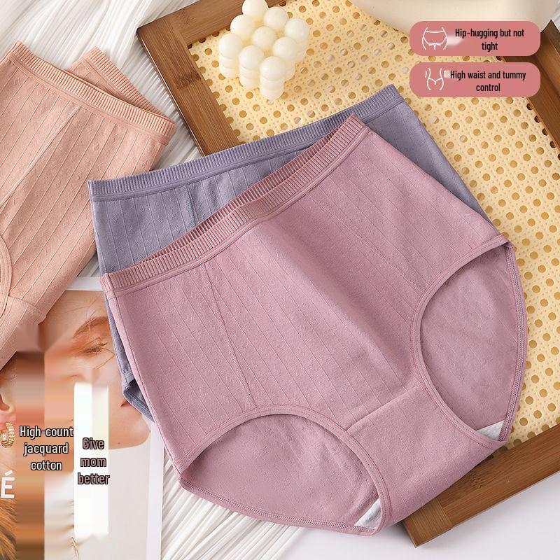 Cotton Antibacterial High-Waist Tummy-Control Seamless Underwear for Middle-Aged & Elderly Women