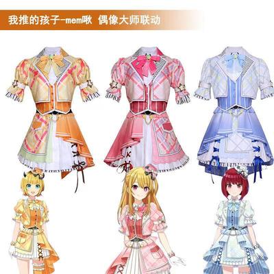 Ich schiebe das Kind Cosplay Idol spielendes Lied Anzug Hoshino Ruby Hoshino Liebe Cos Anzug Anime Cosplay Anzug
