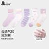 Kids' Long-Staple Cotton Mesh Mid-Calf Socks (5 Pairs)