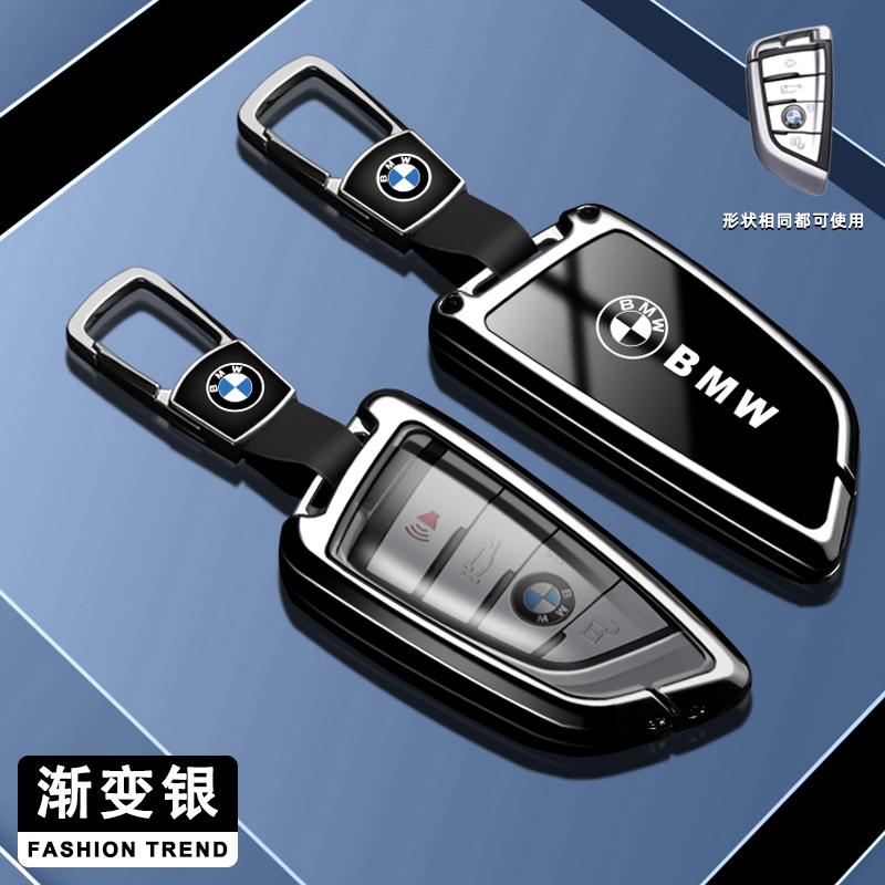 Heiß 2025 Zinklegierung Auto-Fernschlüssel-Hülle für BMW X1 X3 X5 X6 X7 1 3 5 6 7 Serie G20 G30 G11 F15 F16 G01 G02 F48 Auto Zubehör