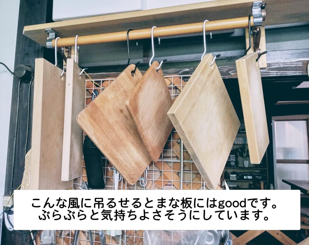 Katajiya Wooden Cutting Board, Made in Japan from Solid Yamazakura Wood, Small Size [250 x 250mm, Thickness 15mm]