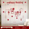 Wedding Room Decoration Set: Double Happiness Stickers for Bride and Groom Bedroom
