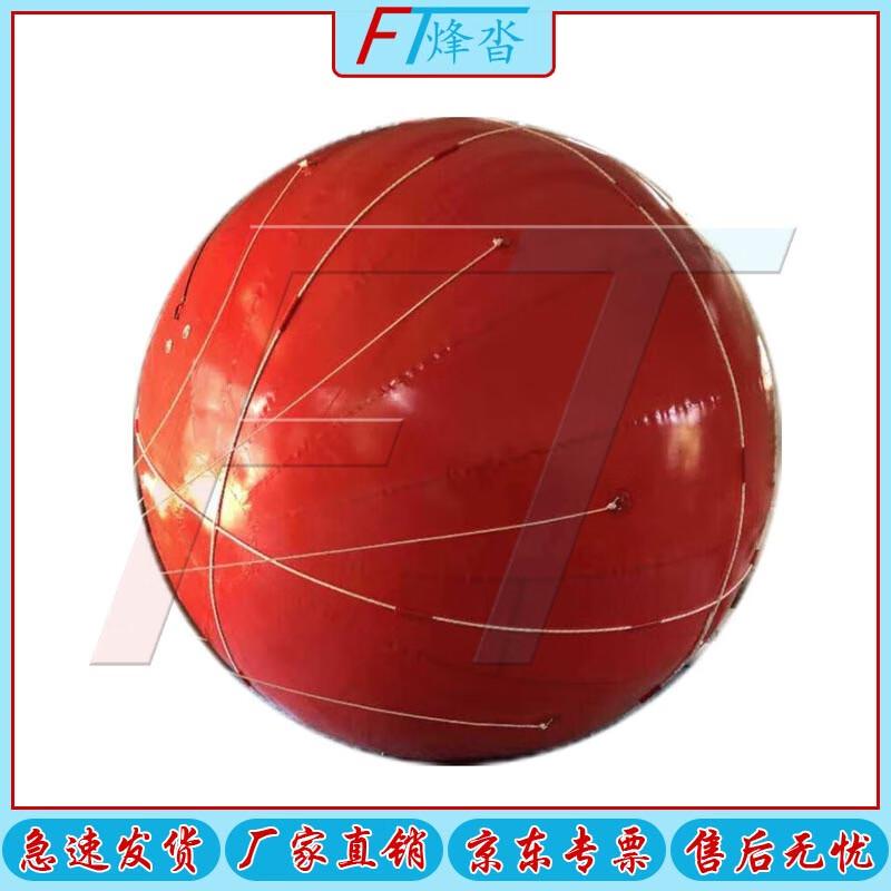 Fengta 03 Towed Marine Reflection Buoy