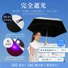 Airing On Lightweight Parasol for Both Sunny and Rainy Days Complete Light Folding Umbrella with Case Small Folding Umbrella Windproof and Water