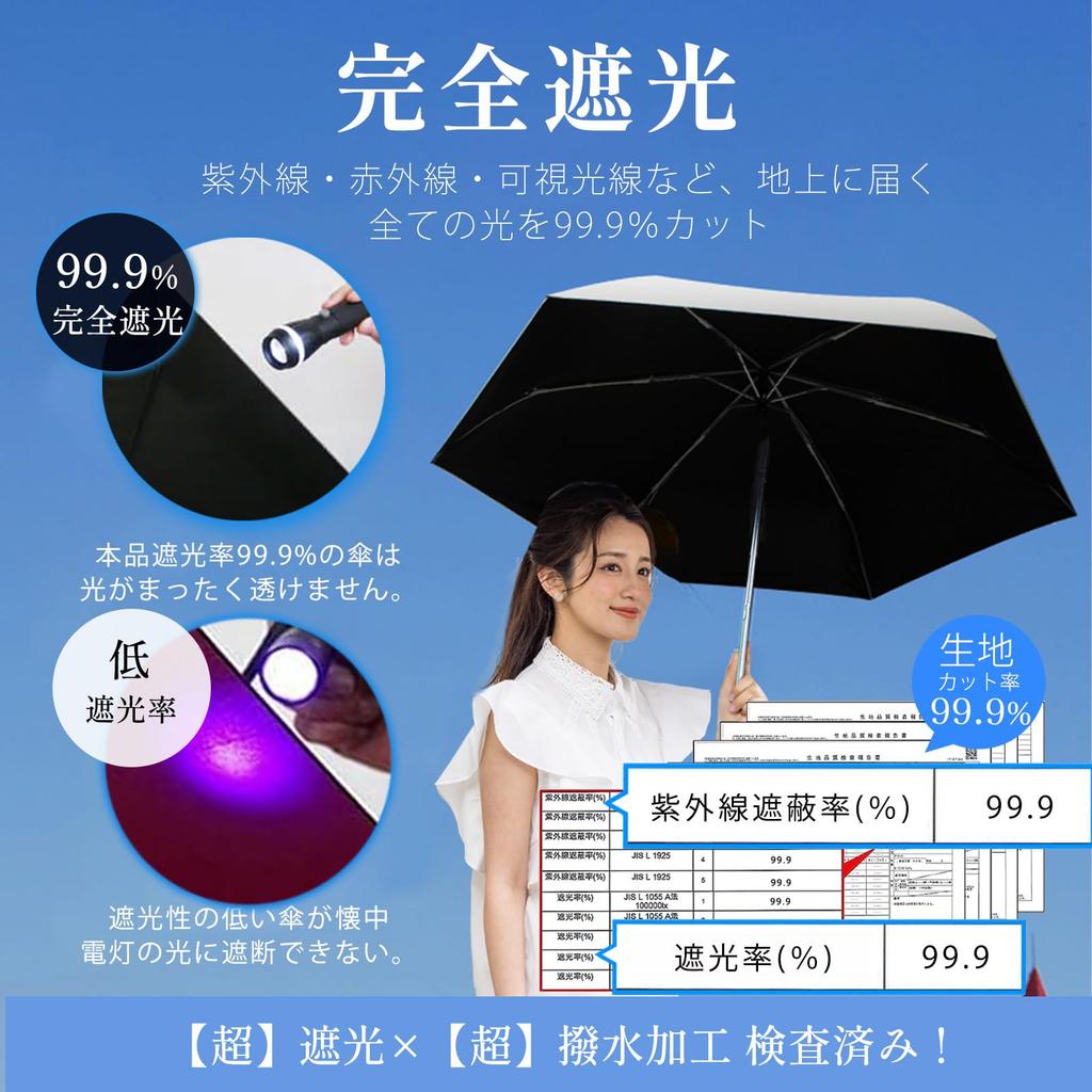 Airing On Lightweight Parasol for Both Sunny and Rainy Days Complete Light Folding Umbrella with Case Small Folding Umbrella Windproof and Water
