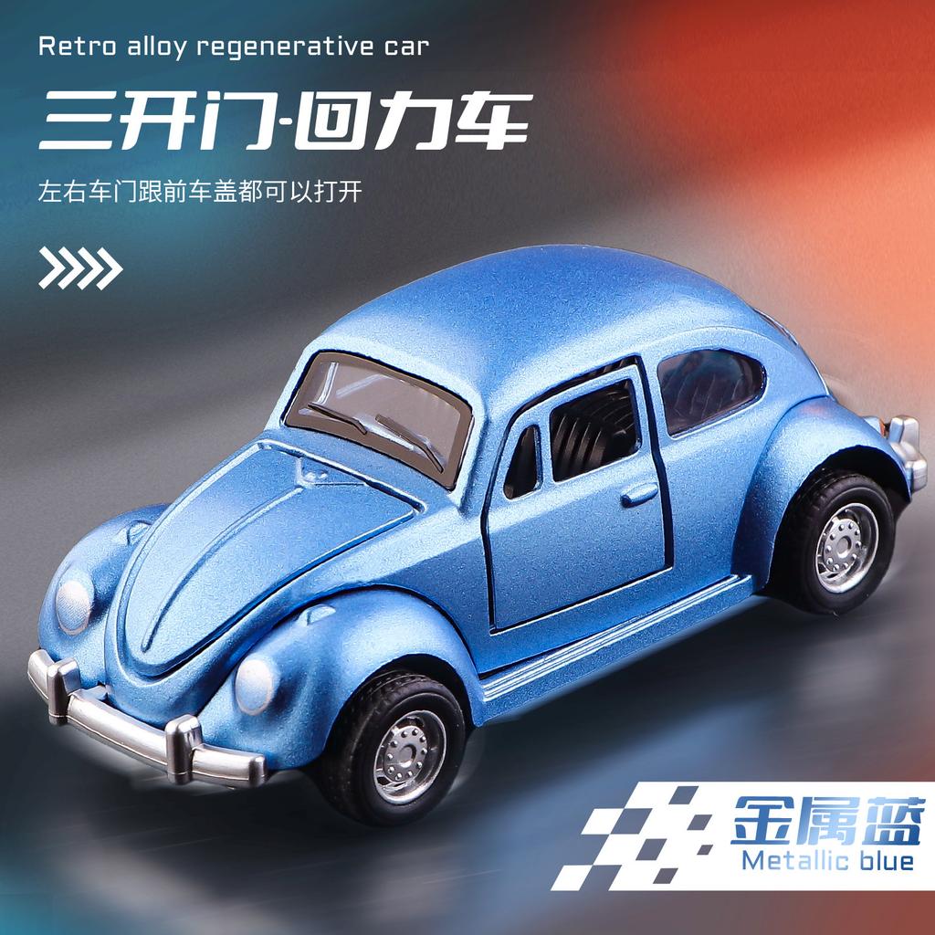 Beetle Simulation Retro Classic Car Alloy Car Model Three-door Pull-back Toy Car Ornaments