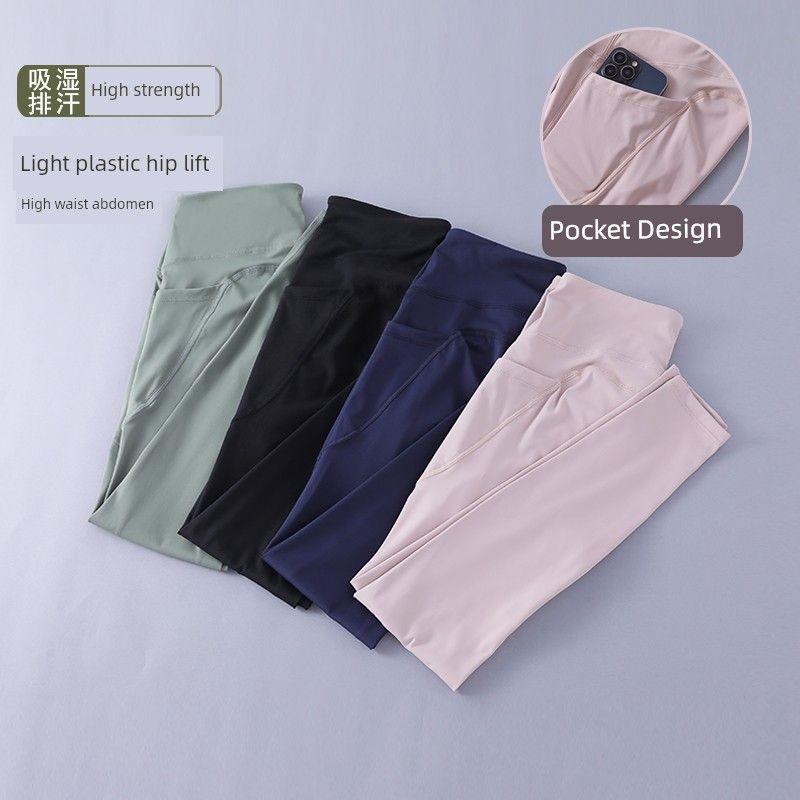 High-Strength Sports Tights High Waist Belly Contracting Yoga Pants Women's Fashion Side Pocket Peach Hip Fitness Pants Autumn