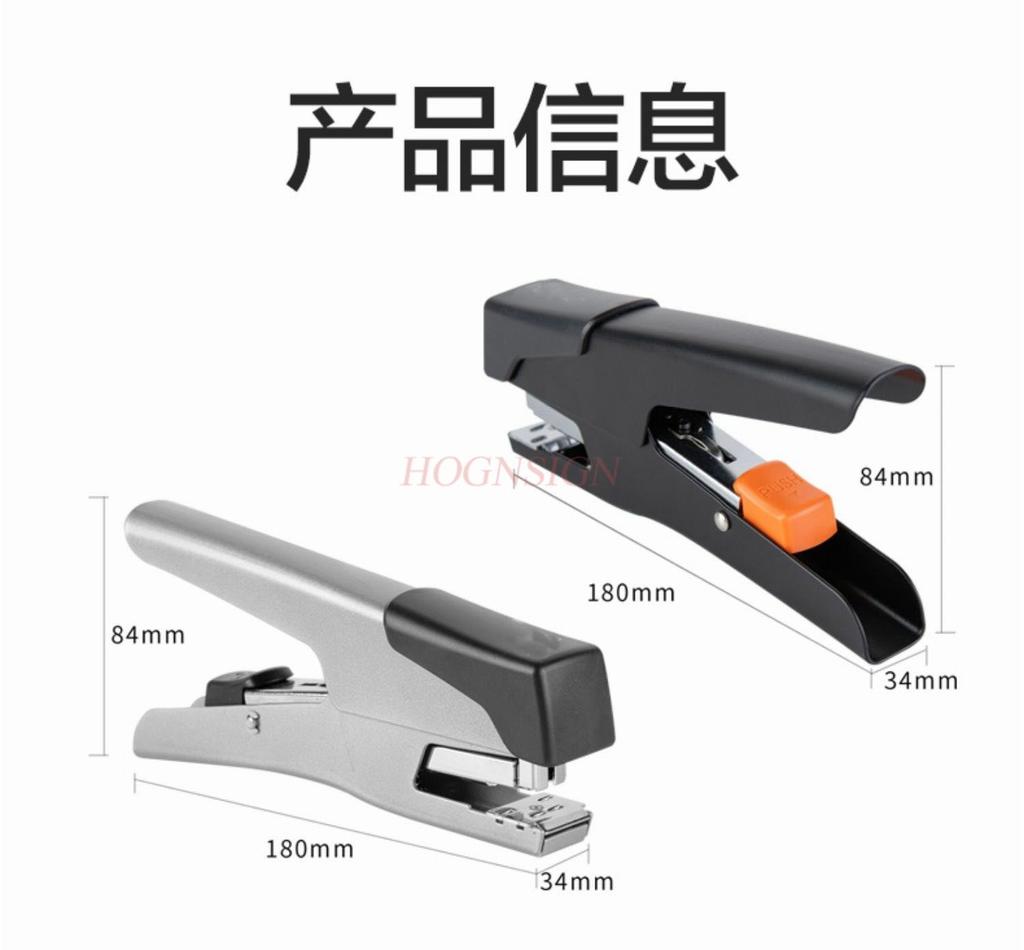 Multi functional handheld stapler, labor-saving handheld stapler, household medium-sized stapler