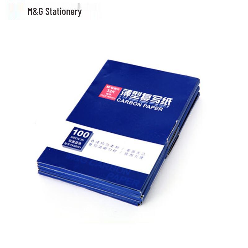 M&G APYVC608 32K Double-Sided Blue Carbon Copy Paper