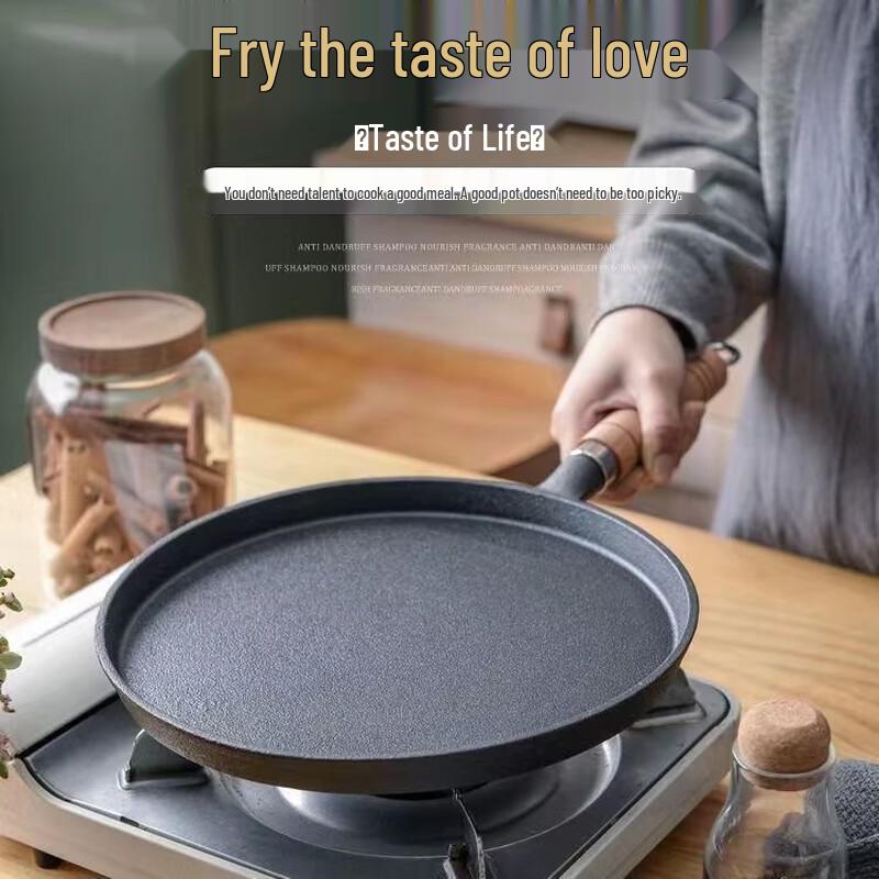 Zhi Shi Cast Iron Skillet with Wooden Plate