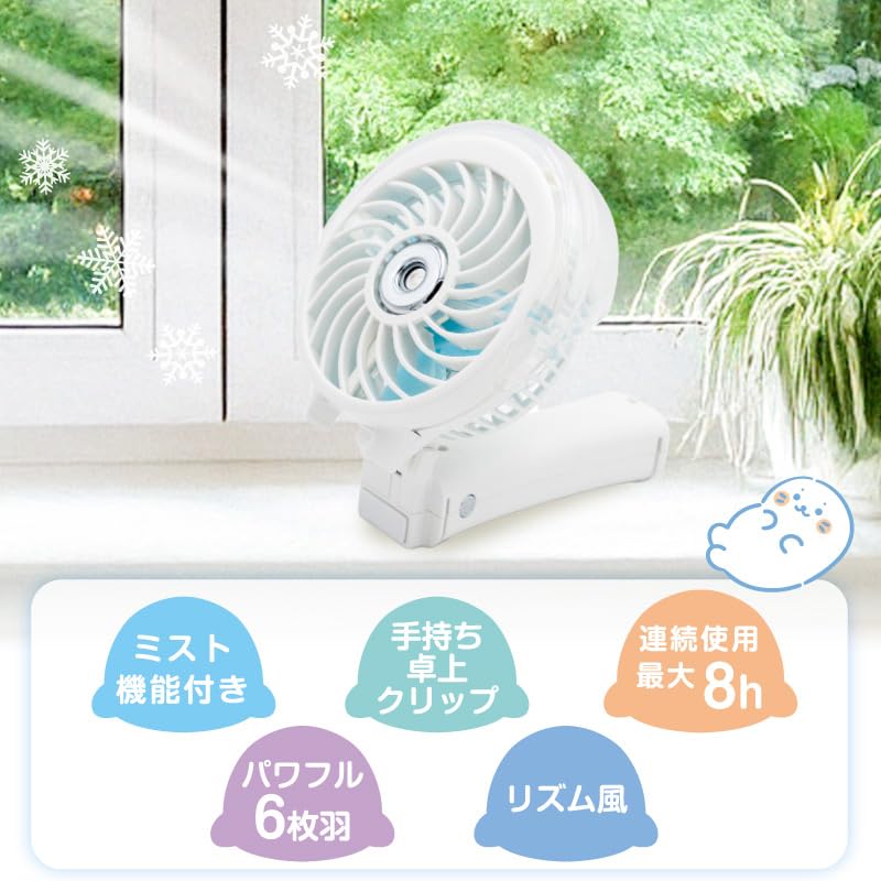 Shirotan Mist Handy Fan, Neck Hanging, 3-Way Fan [Relaxing Pattern] Mother Garden | Portable, Neck Hanging, Clip, Handheld, Rechargeable, USB, Handy F