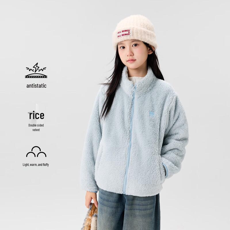 Girls' Double-Sided Fluffy Coral Fleece Winter Jacket