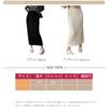 Knit Midi Fluffy Long Cable Elastic High Loose Slimming Casual Solid Winter [CCGGOWMM] Women's Skirt, Length, Skirt, Knit, Waist, Fit, A-Line Skirt,