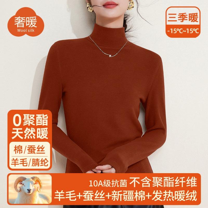 

Шелковая греющая и теплая одежда для женщин, бархатный и утолщенный топ с высоким воротником, осенняя одежда, шерстяная базовая рубашка для зимы XXXL