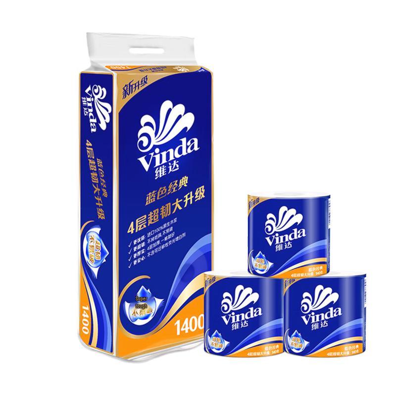 Vinda Blue Classic 4-Ply Toilet Paper