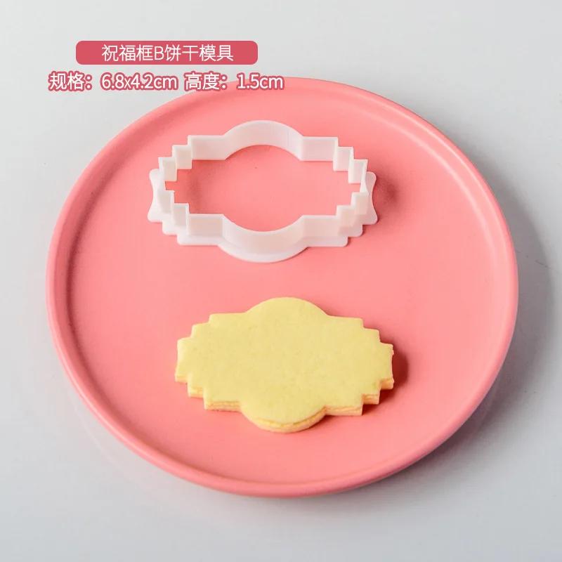 

Holiday Blessing Frame Biscuit Mold Pattern Multiple Fondant Frosting Sugar Cake Decoration Tools Cookie Cutter Baking Tools