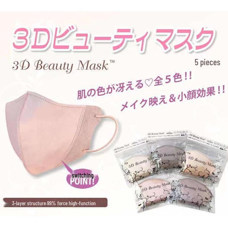 2025 Jaro/Léto Prodyšná 3D Jednorázová Rouška s Červenáním: Ochrana proti UV záření, Ochrana před sluncem, Třívrstvý design.