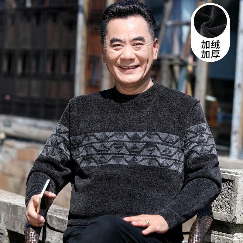 

Свитер для папы среднего возраста, свитер с круглым вырезом из синели, осенне-зимний объемный свитер, зимняя одежда для мужчин среднего и пожилого возраста 3XL