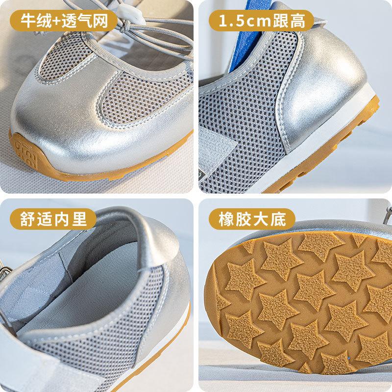 2025 spring and summer new versatile Korean version of Mary Jane shoes niche fashion silver ballet shoes women's casual shoes