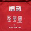 UNIQLO seamless down parka S Red Jacket Men's Used