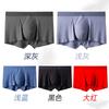 Men's Flat Underwear with Seamless and Seamless Feel Mid Waist Cool and Breathable In Summer