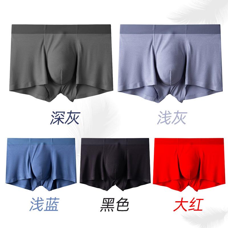 Men's Flat Underwear with Seamless and Seamless Feel Mid Waist Cool and Breathable In Summer