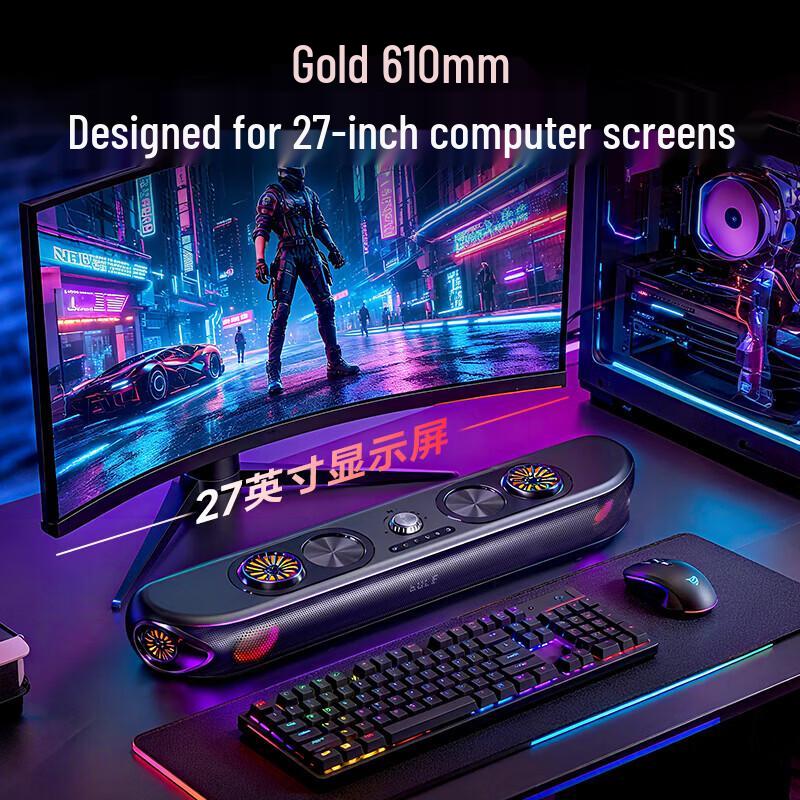 Newmine K1 60W E-sports Gaming Soundbar Speaker