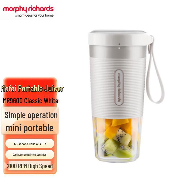 Morphy Richards MR9600 Portable Wireless Juicer CN plug (adapter included)