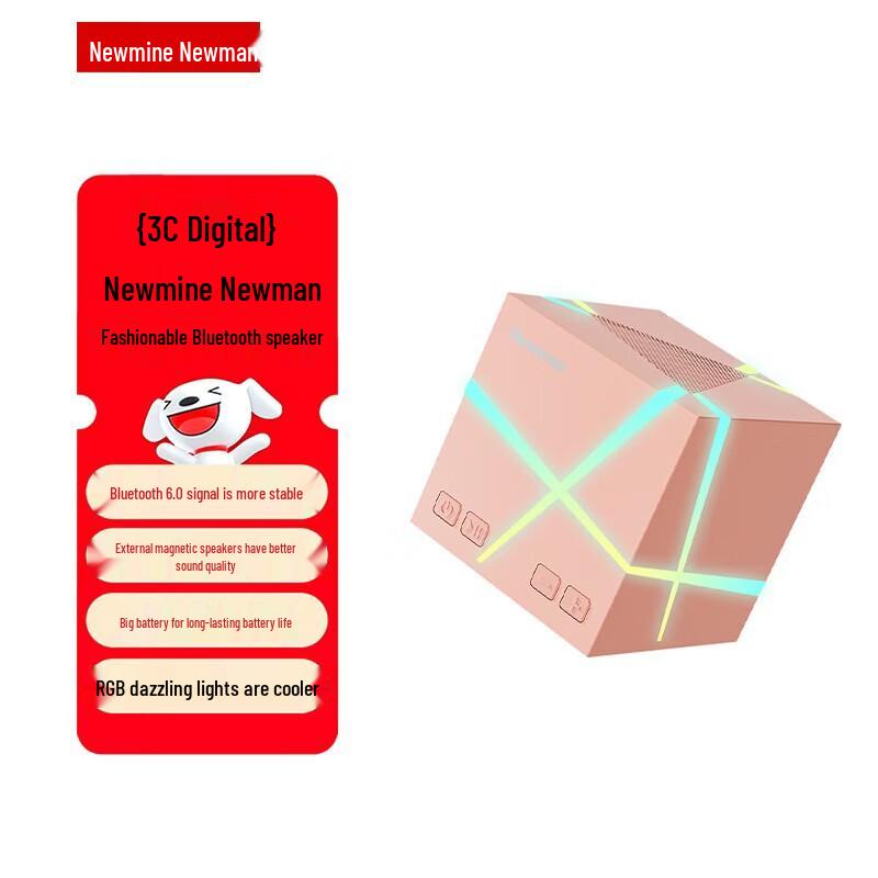 

Newmine PBS009 Smart Cube Desktop Speaker