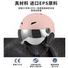 Unisex Ski Helmet With Integrated Goggles Snowboarding Winter Sports Safety Gear