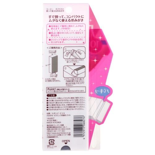 Nail Artist Breakable Nail Polish