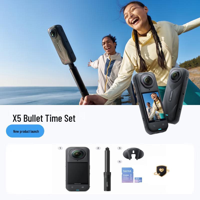 

Insta360 X5 Panoramic Action Camera (CN version)