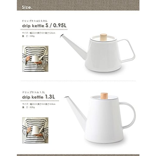 Form Lady Kaico Japanese-made Enamel Drip Kettle, White, Approx. Width 23.5 X Depth 13 X Height 15.9 Cm (K-017)