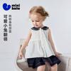 [Pure Cotton] Mini Balabala Girls' Short Sleeve Shirt Cute Sea Style Collar Top 2026 Summer