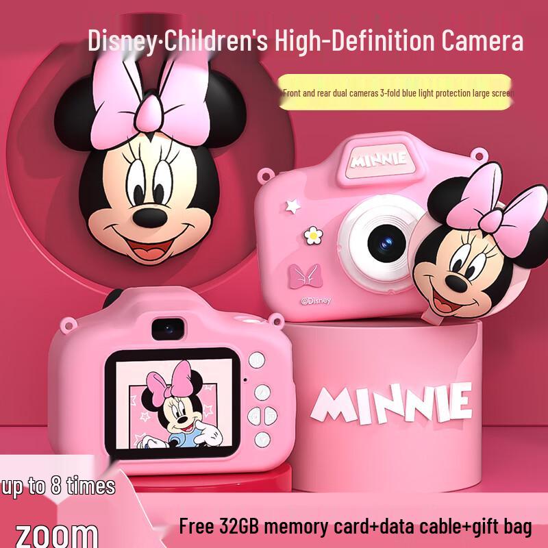 

Disney Kids Dual-Lens Digital Camera