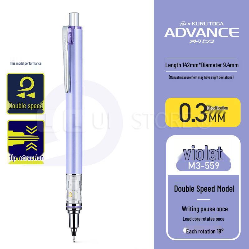 Автоматически вращающийся карандаш UNI Mitsubishi Kuru Toga 0,5 мм - Студенческая версия