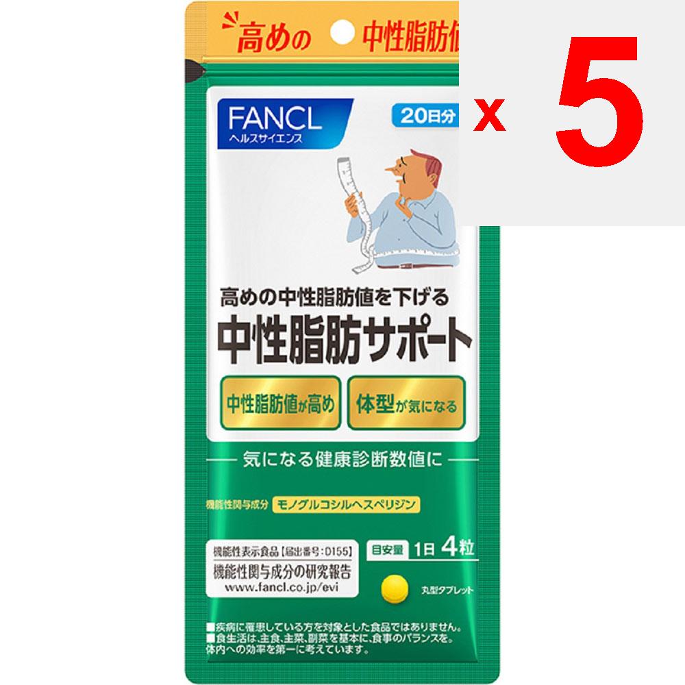 Fancl FANCL (Mehr) Neutrale Fettunterstützung 80 Körner Diät Funktionelle Produkte Diät