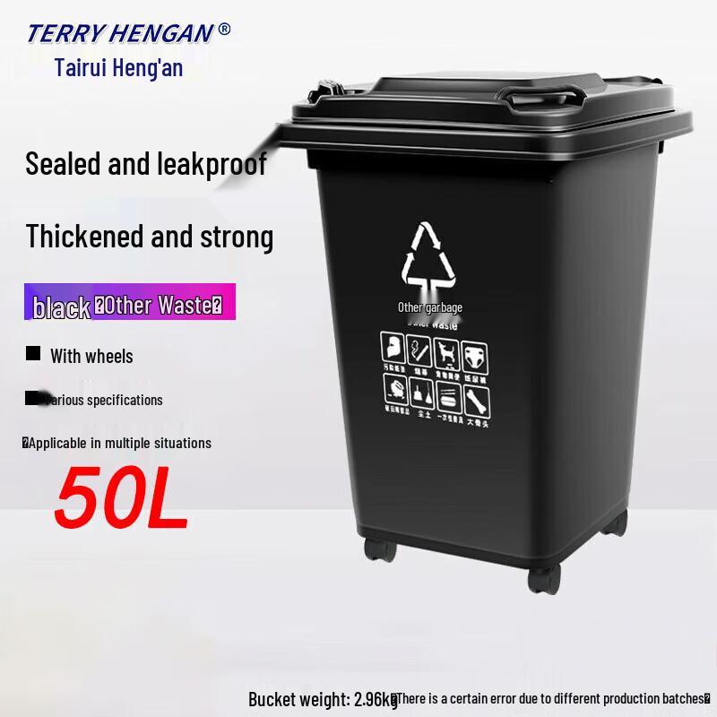 Heavy-Duty 50L Outdoor Waste Bin with Wheels 50L with Wheels
