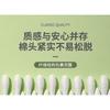 Charyeina - Pointed Cotton Swab