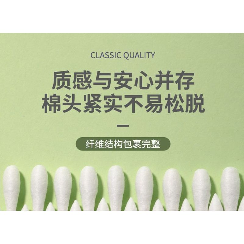 Charyeina - Pointed Cotton Swab