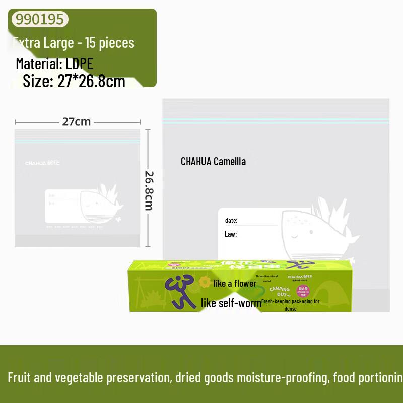 CHAHUA Food Fresh-Keeping Seal Bags
