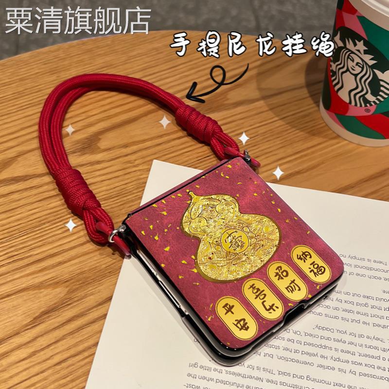 Applicable To Motorola Razr11 Mobile Phone Case Razr11 Folding Screen Moto Razr11ultra New Female Crossbody Strap Lanyard